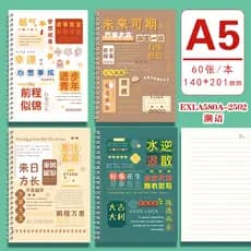 A5 bobina caderno ins estudantes usam pequeno fresco simples bonito caderno de alto valor linha Horizontal bloco de nota