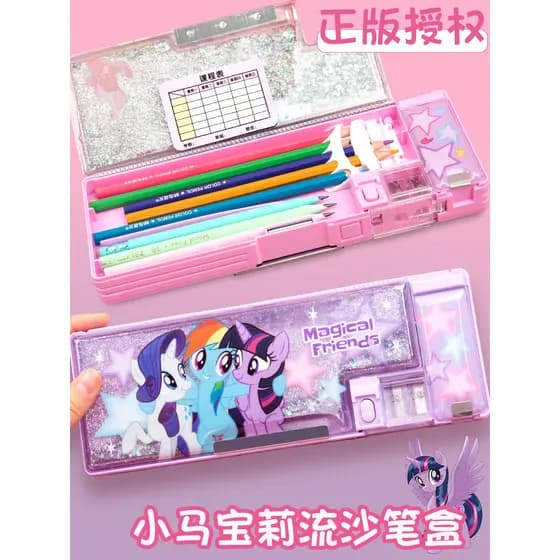 Menina estudante da escola primária simples de alto valor dupla camada multifuncional Glitter caixa de papelaria de gran