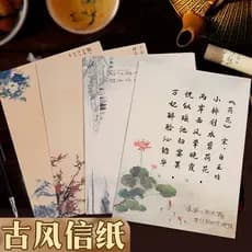 Conjunto de Envelope de papel retrô estilo chinês, arte de alta qualidade, em branco, carta de amor romântico, papel par