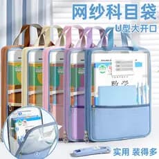 Zhigou Bolsa de classificação de assuntos em forma de U Bolsa de órgão multicamadas para estudantes Bolsa de arquivo de