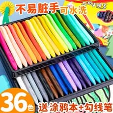 Lápis de cor infantil lavável, não sujo, seguro, não tóxico, 12 cores, alunos da escola primária, conjunto de 24 cores,
