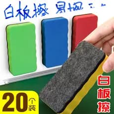 Borracha para quadro branco Borracha magnética absorvível para quadro negro Borracha para quadro branco de giz sem poeir