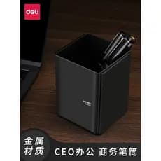 Porta-canetas Deli CEO Clássico Preto Metal Grande Porta-canetas Armazenamento Estudante Escritório de Negócios Quadrado