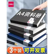 Pasta de livro de informações poderosas Inserção transparente Material de escritório Coleção de certificados de papelari