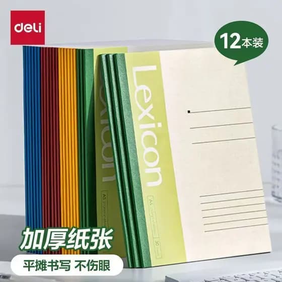 Caderno poderoso a5 engrossado cópia macia bloco de notas B5 simples escritório de negócios estudante livro de exercício