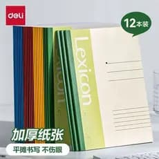 Caderno poderoso a5 engrossado cópia macia bloco de notas B5 simples escritório de negócios estudante livro de exercício
