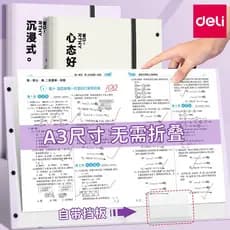 Deli A3 pasta transparente intersticial Multi-camada livro de informações estudantes de grande capacidade usam saco de a