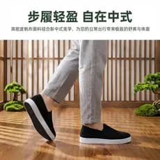 Sapatos de pano de pequim antigos masculinos 2026 novo estilo Melaleuca sola Super macia sola grossa pai meia-idade idos