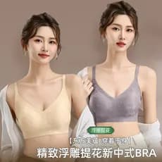 Venda quente luz luxo estilo chinês em relevo Jacquard suporte macio geléia tira de borracha roupa interior respirável s