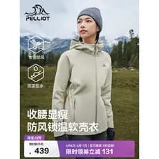 Bosch e Outdoor Soft Shell jaqueta feminina à prova de vento respirável cintura estreita jaqueta esportiva forro jaqueta