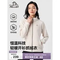 Bosch e jaqueta de lã ao ar livre feminina primavera novo estilo velo Casual topo masculino jaqueta forro jaqueta esport