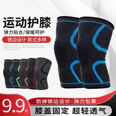 Joelheiras esportivas capa protetora profissional suporte elástico proteção Silicone respirável joelheiras correndo Fitn