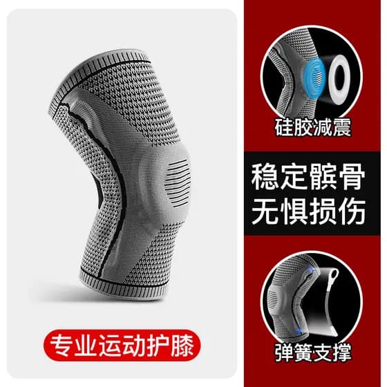 Esportes ao ar livre outono inverno pressurizado Silicone primavera respirável joelheiras montanhismo correndo basquete