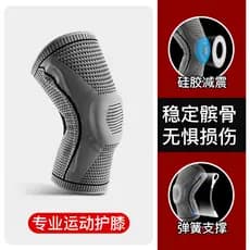 Esportes ao ar livre outono inverno pressurizado Silicone primavera respirável joelheiras montanhismo correndo basquete