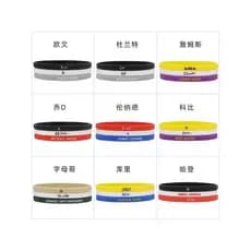 Cesta pulseira de basquete na moda lado estreito fino Kobe Curry James Irving esportes Silicone fino pulseira conjunto d