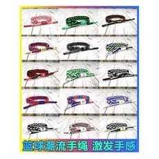 Cesta de basquete pulseira masculina estrela Kobe Curry James Harden Irving tecido ajustável esportes pulseira corrente