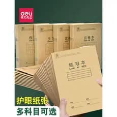 Deli Pinyin Tianzige Notebook Grau 1-2 Papel Kraft Diário do Aluno Composição Livro de Exercícios Alunos da Escola Primá