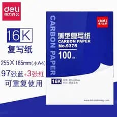 Deli 9375 papel carbono 16K azul dupla face papel carbono azul impressão 100 folhas uso financeiro cópia papel cópia