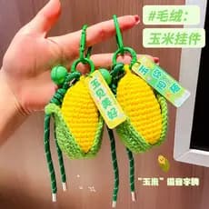 Simulação de pelúcia milho chaveiro bonito doces brinquedo saco pingente lã artesanal crochê produto acabado tenda peque