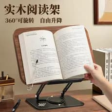 Suporte de leitura para adultos, estante rotativa elevável para leitura de nogueira, ferramenta útil para leitura de mes