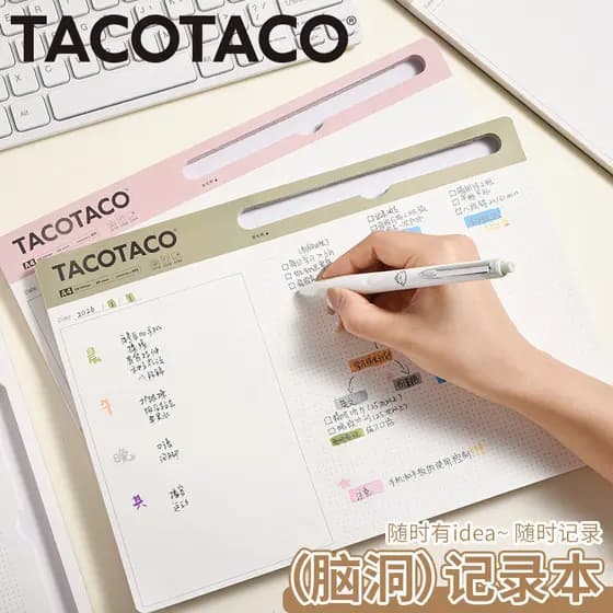 Caderno de gravação de buraco cerebral TacoTaco a qualquer hora com gravação de ideia a qualquer momento Slot para canet