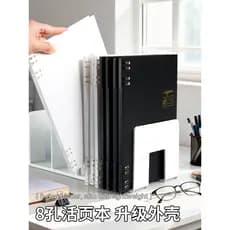 Caderno de folhas soltas Caderno removível B5 Não prático Caderno de bobina simples de 8 furos Estudantes universitários