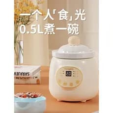 JK qualidade uma pessoa Mini panela de guisado elétrica novo estilo pequeno panela de cerâmica pote de comida Multi-enso