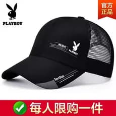 Playboy chapéu masculino primavera verão outono protetor solar respirável chapéu de sol boné de pico chapéu de sol versã