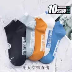 Zhu e meias brancas meias masculinas verão não-puro algodão Mid-Tube meias verão fino algodão meias masculinas desodoran