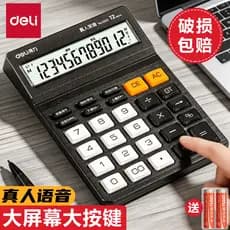 Calculadora poderosa Material de escritório Calculadora de voz Grande multifuncional Contabilidade financeira Uso Calcul