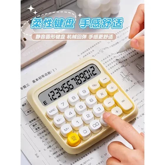 Calculadora poderosa usa estudantes de alto valor usam calculadora de voz tela grande bonito dopamina calculadora de mes