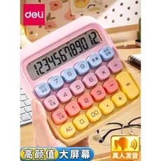 Calculadora poderosa de alto valor menina coração dopamina calculadora de voz calculadora de alto valor escritório grand