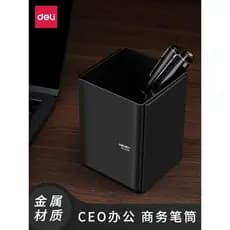Porta-canetas de Metal Deli CEO Clássico Preto Grande Quadrado Porta-canetas Armazenamento Simples Escritório Moda Textu