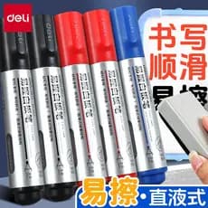 Deli Caneta para quadro branco Líquido reto Apagável Ponta grossa 2.0 Largura da linha Caneta marcadora de ponta grande