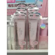Criação famosa Premium creme colorido pequeno frasco de pó antes da maquiagem Primer leve suave retenção de água textura