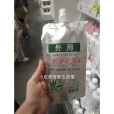 KKV Store Genuíno Coreano Gik Hidratante Facial Ácido Lático Bactérias Hidratante Aloe Vera Essência Reparação Hidratant