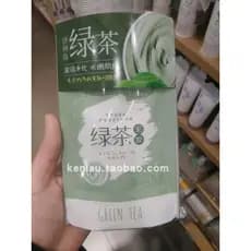 Produto famoso Ilha Jeju Chá Verde Controle de Óleo Amazon Argila Branca Iluminando Máscara de Argila de Limpeza Japones