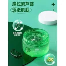 MINISO MINISO Ácido Hialurônico B5 Máscara Creme Pepino Aloe Vera Hidratante Translúcido Pele Sem Enxágue Sono