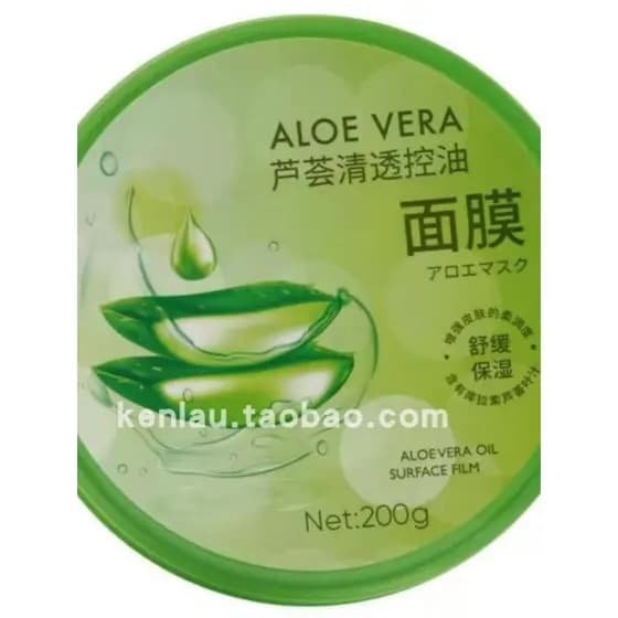 Produto famoso Máscara de controle de óleo de pepino Creme Hidratante Reparação reafirmante