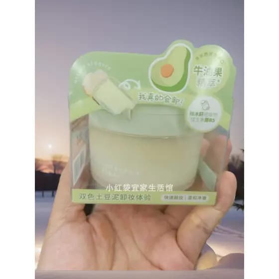 MINISO Extrato Duplo Suave Removedor de Maquiagem Creme Abacate Hello kitty Vitamina B5 Lama de Limpeza Profunda