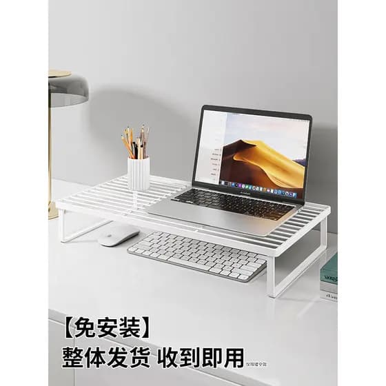 Suporte para Monitor de computador, tela de mesa, rack elevado, suporte para Notebook, Base de suporte de armazenamento