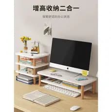 Suporte para Monitor de computador, suporte para Notebook, Base de resfriamento, suporte de mesa doméstico, mesa de aume