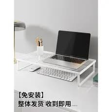 Suporte para Monitor de computador, Base de tela, Rack de aumento de mesa, suporte para Notebook, suporte de armazenamen