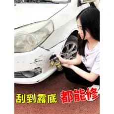 Ferramenta útil para reparo profundo de arranhões de carro, reparo de arranhões de pintura de carro, remoção de arranhõe