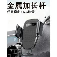 Suporte Universal para Console central de carro