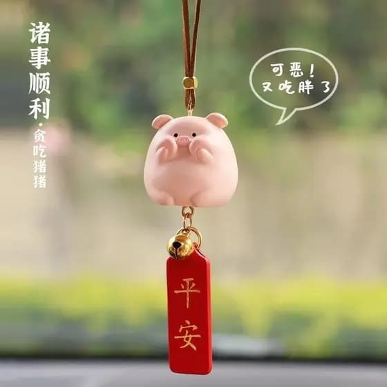 Ganancioso porco LULU porco pingente de carro espelho retrovisor pingente decoração Interior do carro bonito criativo ar