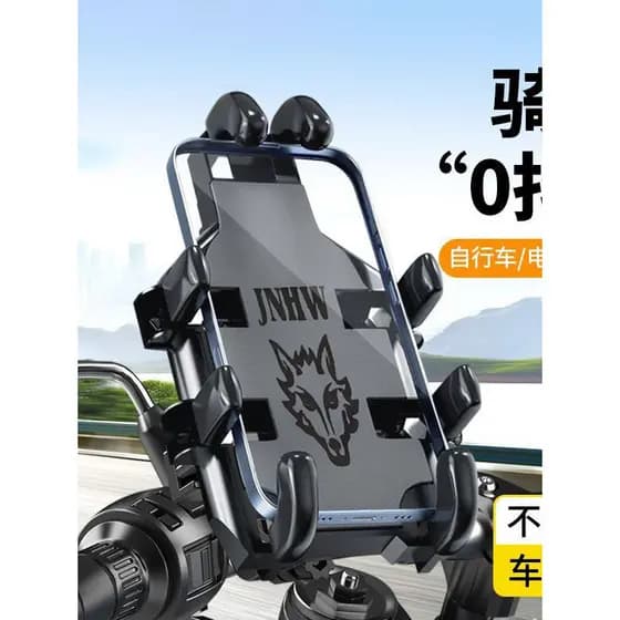 Suporte para celular para veículo elétrico de motocicleta, à prova de choque, absorção de choque, à prova de choque