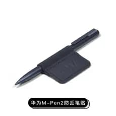 Adequado para Huawei M-Pen2 caneta caso MatePad/Mate40 Stylus fixação caneta adesivo Anti-perdido proteção armazenamento