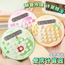 Novo estilo calculadora bonito Mini calculadora de bolso portátil alunos do ensino fundamental primeira série adição sub
