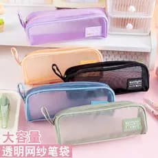 Baiyi 90007 Estojo transparente de malha de grande capacidade para meninos Caixa de papelaria estilo menina simples de a